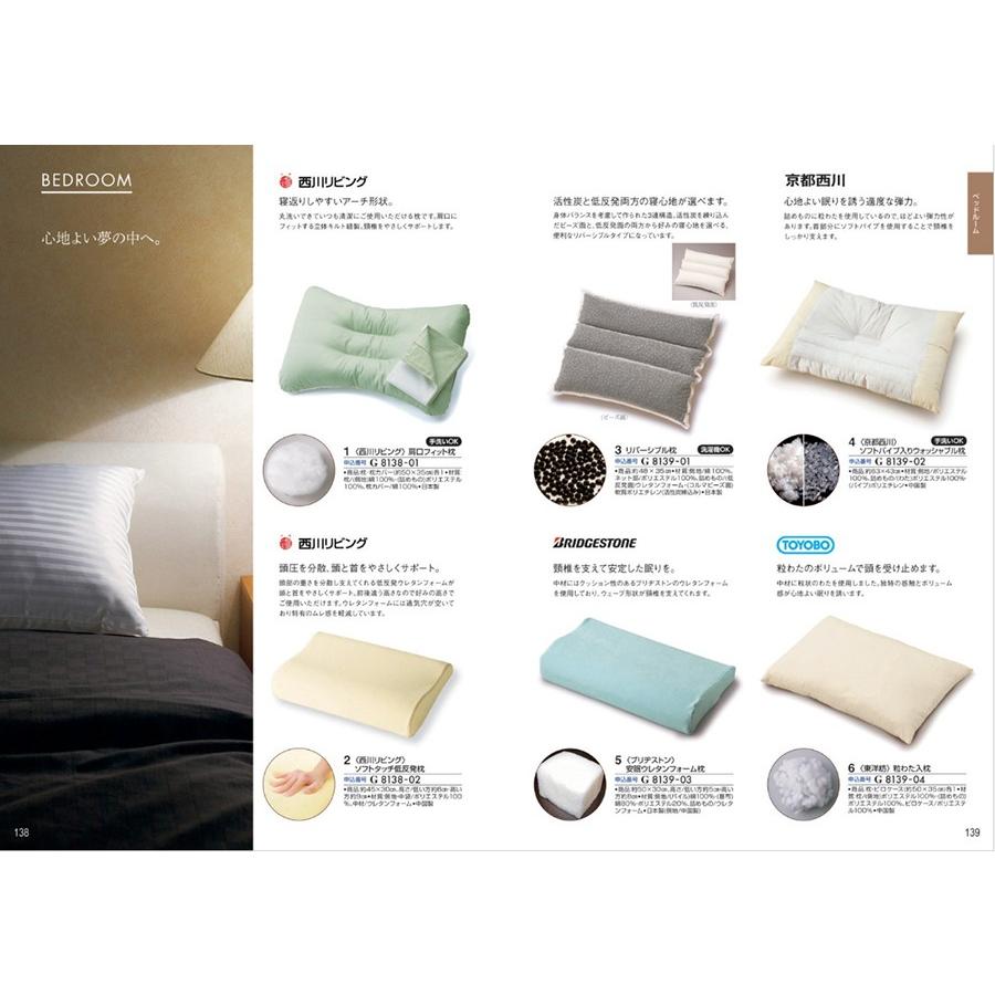 カタログギフト 内祝い お返し 絆 きずな 慈愛 送料無料 ギフト お礼 出産祝い 結婚祝い プレゼント 誕生日 引き出物 結婚内祝い 出産内祝い 体験ギフト グルメ Concent コンセント 通販 Yahoo ショッピング