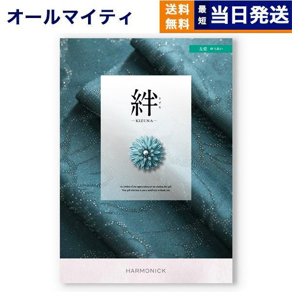カタログギフト 内祝い お返し 絆 きずな 友愛 ゆうあい 送料無料 ギフト お得 おしゃれ のし 表書き 結婚祝い 結婚内祝い 香典返し 出産祝い 出産内祝い Concent コンセント 通販 Yahoo ショッピング