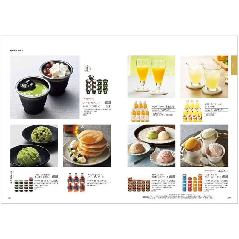 カタログギフト 絆(きずな) 希望(きぼう) 送料無料 内祝い お祝い 新築