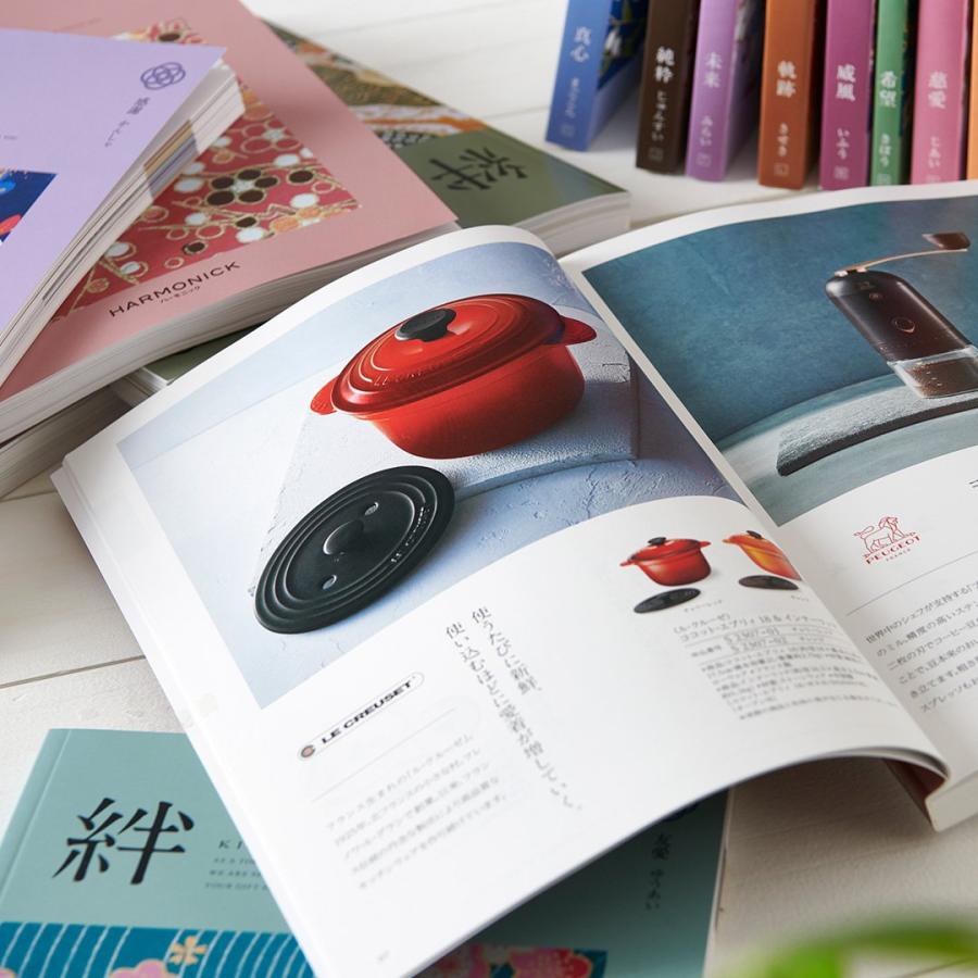 カタログギフト 絆(きずな) 親愛(しんあい) 送料無料 内祝い お祝い 新築 出産 香典返し 満中陰志 おしゃれ 人気 おすすめ 28000円 ギフト |  | 01