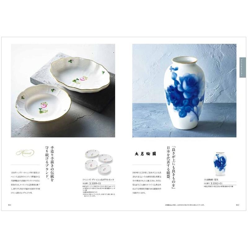 カタログギフト 絆(きずな) 親愛(しんあい) 送料無料 内祝い お祝い 新築 出産 香典返し 満中陰志 おしゃれ 人気 おすすめ 28000円 ギフト |  | 02