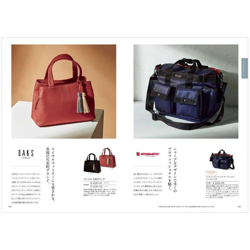 カタログギフト 絆(きずな) 親愛(しんあい) 送料無料 内祝い お祝い 新築 出産 香典返し 満中陰志 おしゃれ 人気 おすすめ 28000円 ギフト |  | 03