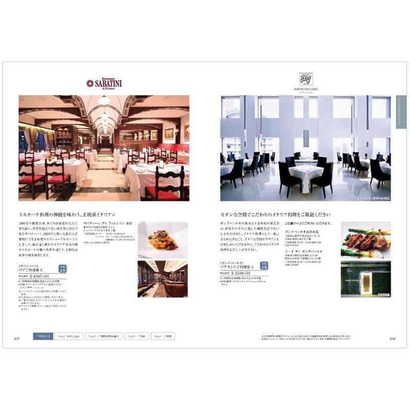 カタログギフト 絆(きずな) 親愛(しんあい) 送料無料 内祝い お祝い 新築 出産 香典返し 満中陰志 おしゃれ 人気 おすすめ 28000円 ギフト |  | 04