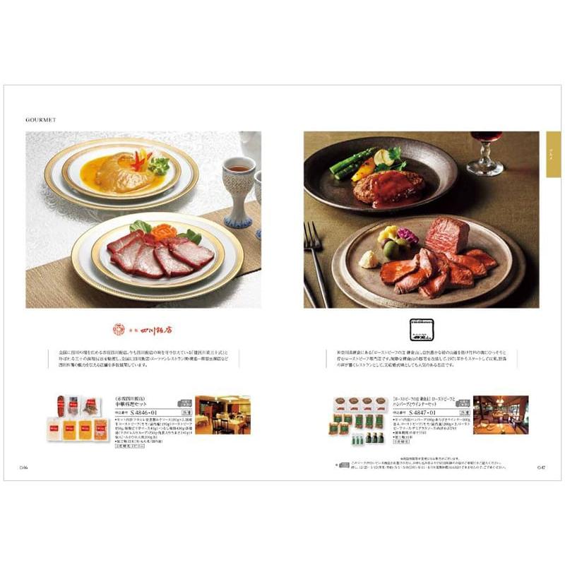 カタログギフト 絆(きずな) 親愛(しんあい) 送料無料 内祝い お祝い 新築 出産 香典返し 満中陰志 おしゃれ 人気 おすすめ 28000円 ギフト |  | 05