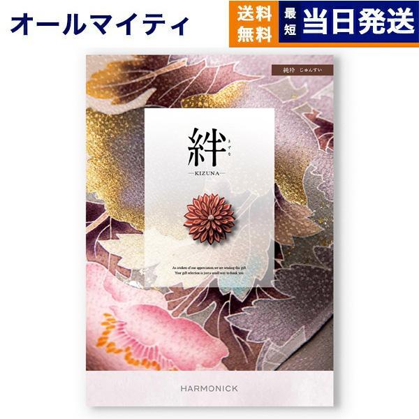 カタログギフト 絆 きずな 純粋 じゅんすい のし 歳暮 お祝い 内祝い 引き出物 結婚祝い 結婚内祝い 出産内祝い 新築内祝い 香典返し ギフト 成人 式 入学祝い Concent コンセント 通販 Yahoo ショッピング