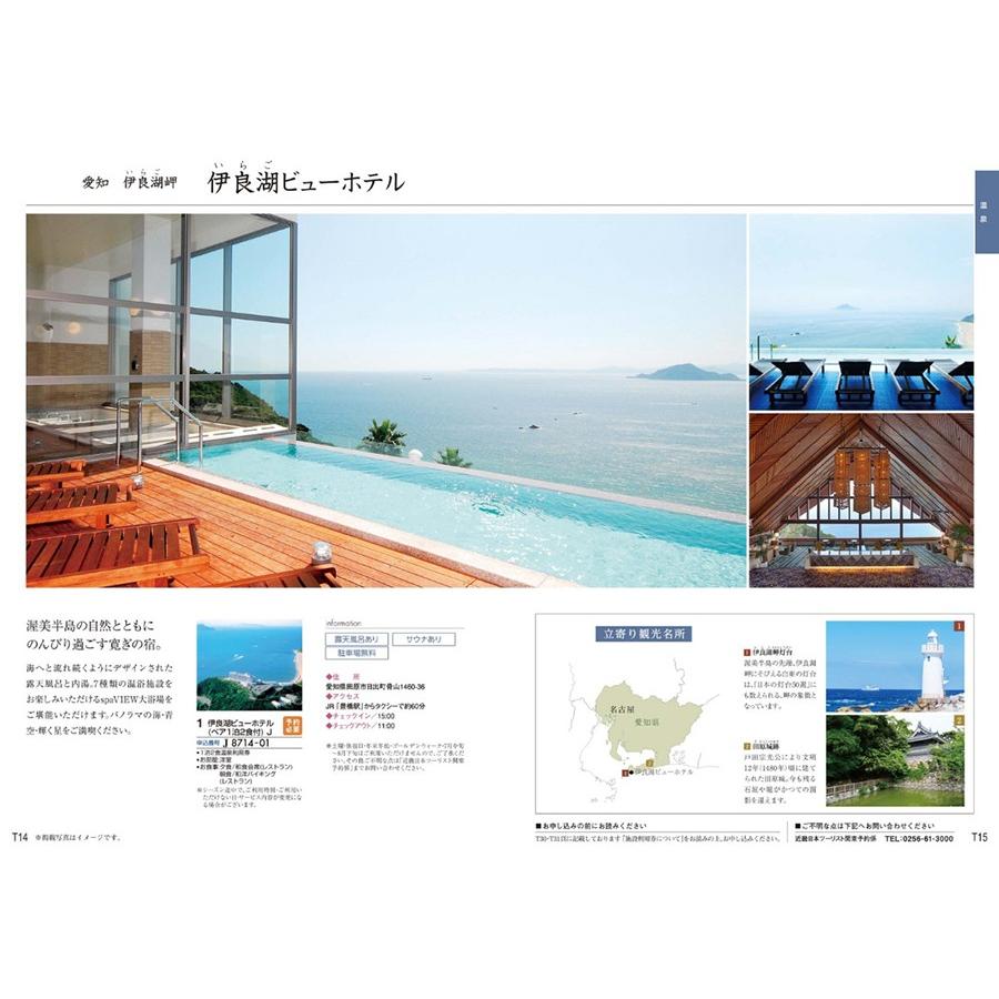 カタログギフト じゅんすい のし きずな お祝い 内祝い 純粋 成人式 ギフト 引き出物 歳暮 結婚祝い 絆 のし 結婚内祝い 出産内祝い 新築内祝い 香典返し ギフト 成人式 入学祝い Concent コンセント