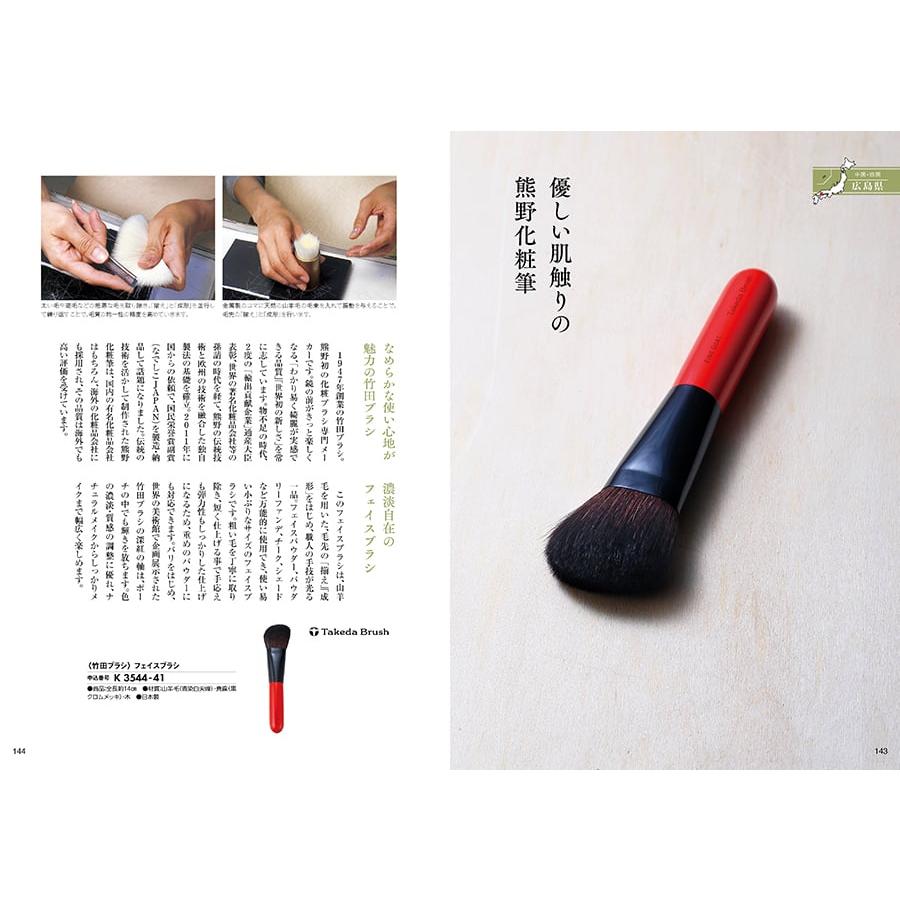 カタログギフト 送料無料 日本の贈り物 江戸紫(えどむらさき) 内祝い お祝い 新築 出産 香典返し ギフトカタログ おしゃれ 11000円台 お返し ギフト |  | 02