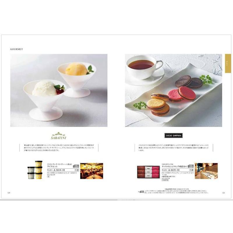 カタログギフト 送料無料 PREMIER(プルミエ) エクラタン 内祝い お祝い 新築 出産 引き出物 香典返し ギフトカタログ おしゃれ 3000円台 お返し ギフト |  | 04