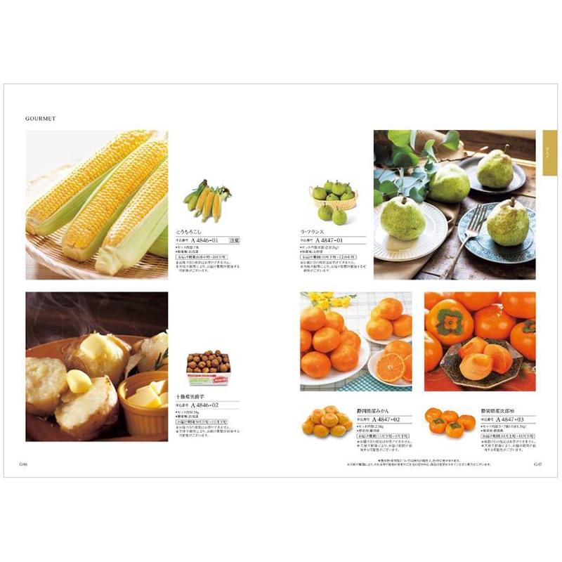 カタログギフト 送料無料 PREMIER(プルミエ) エクラタン 内祝い お祝い 新築 出産 引き出物 香典返し ギフトカタログ おしゃれ 3000円台 お返し ギフト |  | 05