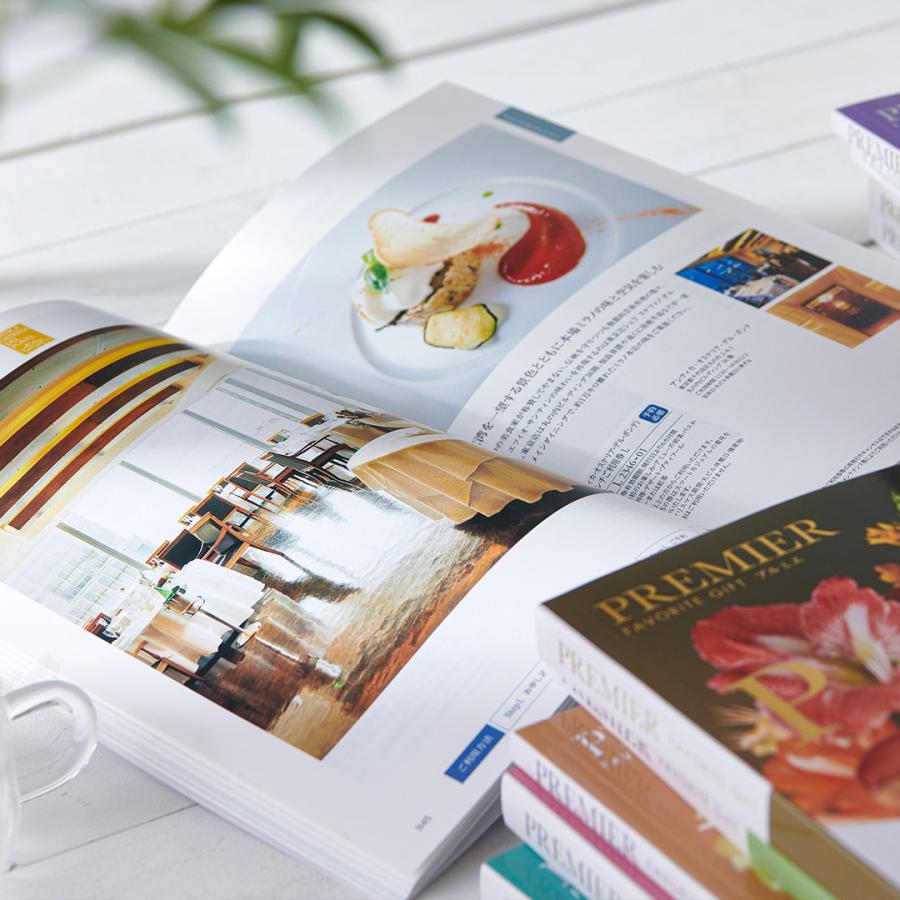 カタログギフト 送料無料 PREMIER(プルミエ) グラン 内祝い お祝い