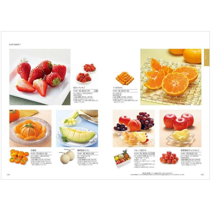 カタログギフト 送料無料 PREMIER(プルミエ) マニフィーク 内祝い お祝い 新築 出産 香典返し ギフトカタログ おしゃれ 8000円台 景品 ギフト