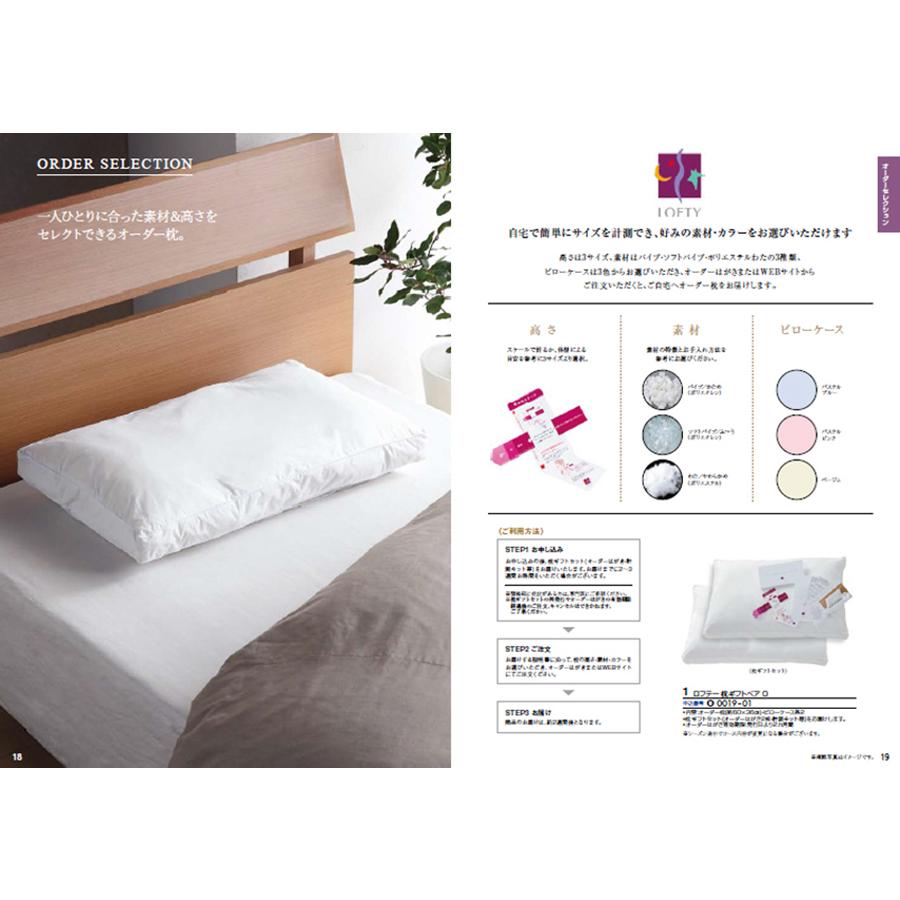 カタログギフト 内祝い お返し プルミエ オネート 送料無料 ギフト 結婚祝い 出産祝い おしゃれ お祝い 誕生日 プレゼント 結婚内祝い 出産内祝い グルメ Concent コンセント 通販 Yahoo ショッピング