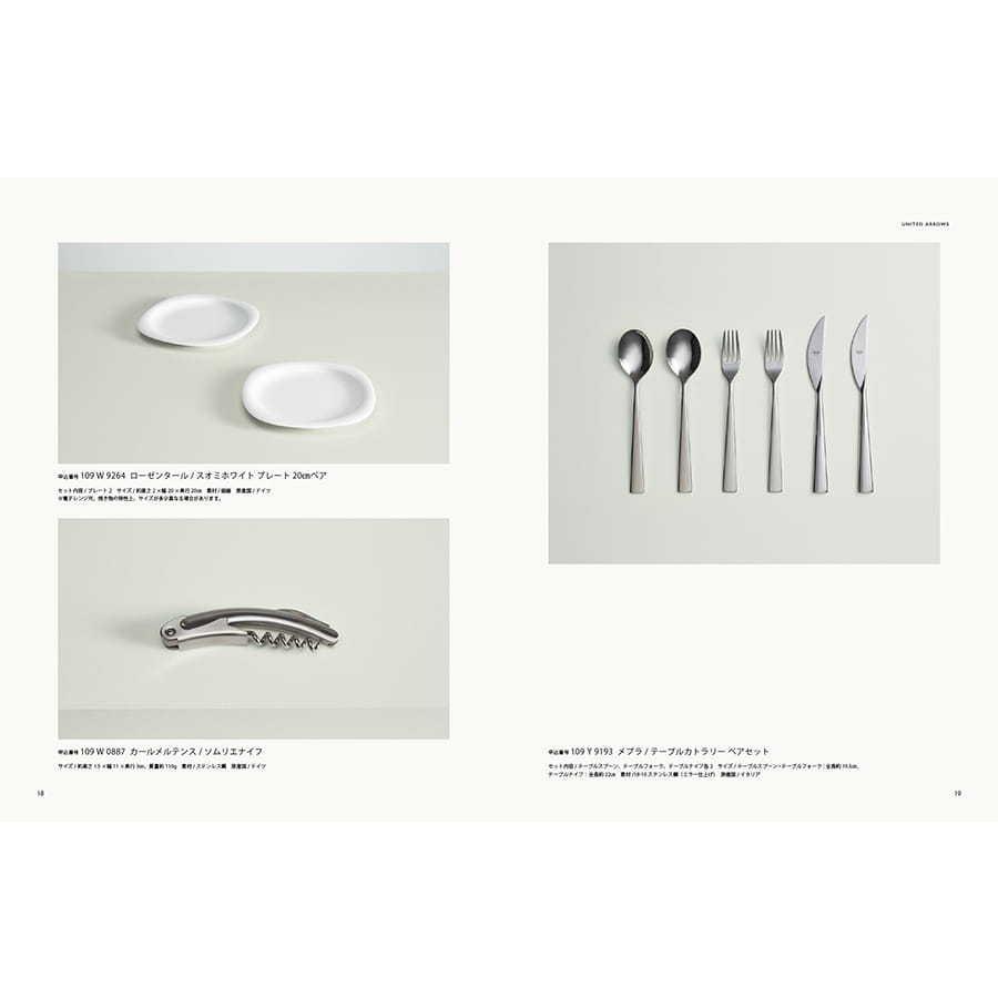 お中元 カタログギフト 内祝い ユナイテッドアローズ セレクション 送料無料 ギフト 結婚祝い 結婚内祝い おしゃれ お祝い 誕生日 あすつく 御中元 Concent コンセント 通販 Yahoo ショッピング