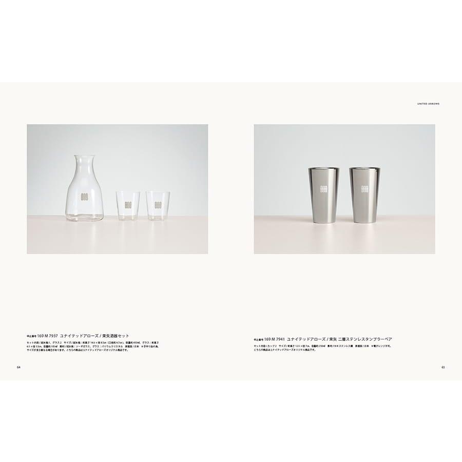 UNITED ARROWS ザ ギフトリスト 〔CH〕 カタログギフト 内祝い お祝い 香典返し おしゃれ 人気の画像