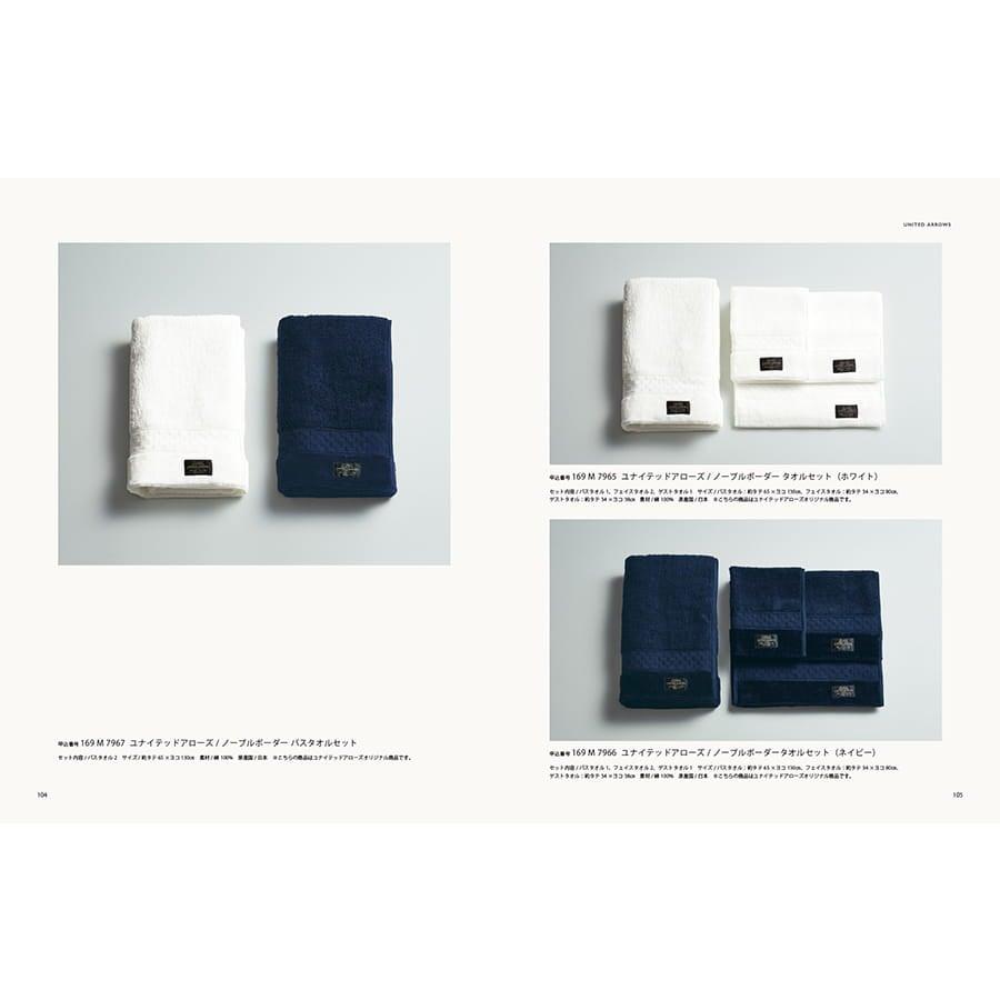 UNITED ARROWS ザ ギフトリスト 〔CH〕 カタログギフト 内祝い お祝い 香典返し おしゃれ 人気の画像
