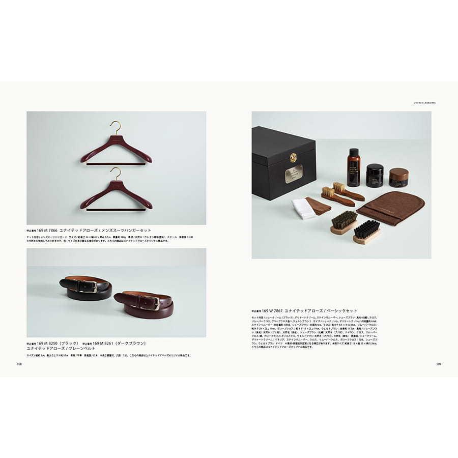 カタログギフト 内祝い お返し ユナイテッドアローズ ギフト セレクション 送料無料 結婚祝い 結婚内祝い おしゃれ お祝い 誕生日 プレゼント グルメ 男性 Concent コンセント 通販 Yahoo ショッピング