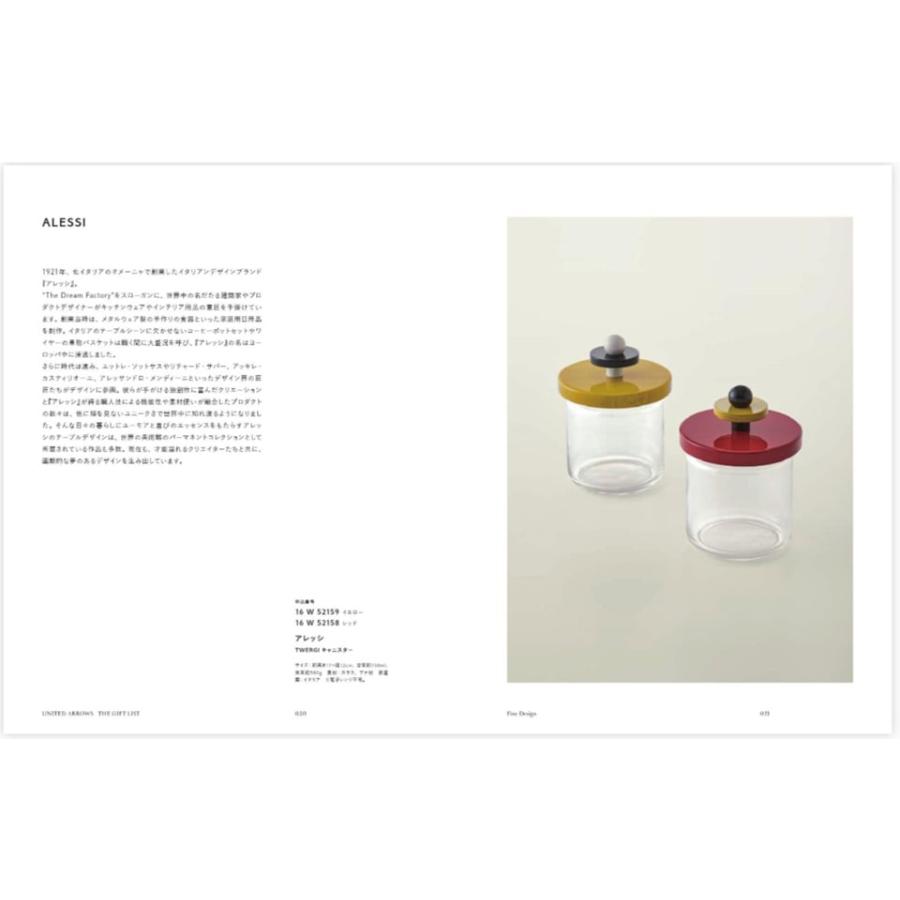 UNITED ARROWS ザ ギフトリスト 〔CH〕 カタログギフト 内祝い お祝い 香典返し おしゃれ 人気の画像