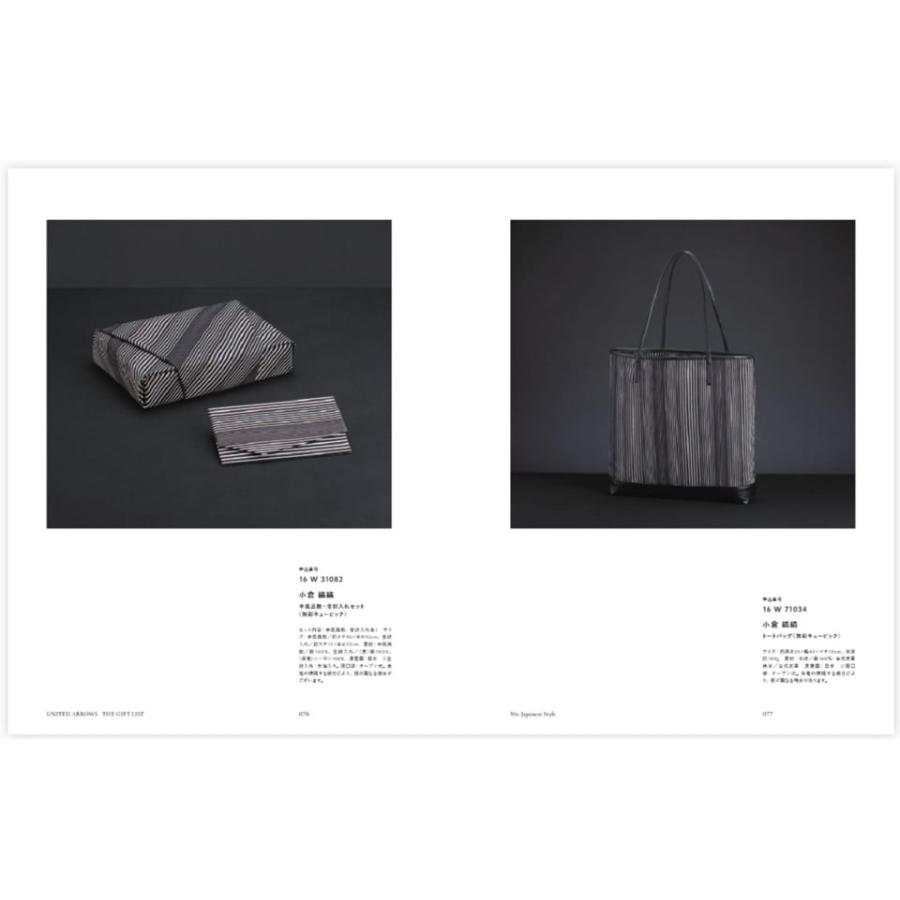 UNITED ARROWS ザ ギフトリスト 〔CH〕 カタログギフト 内祝い お祝い 香典返し おしゃれ 人気の画像