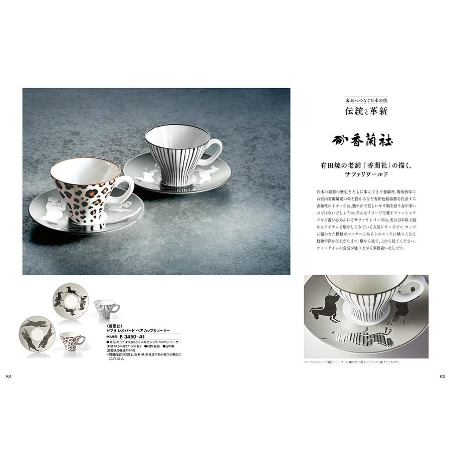 カタログギフト 送料無料 日本の贈り物 曙(あけぼの) 内祝い お祝い 新築 出産 引き出物 香典返し 満中陰志 ギフトカタログ おしゃれ 22000円台 ギフト |  | 05