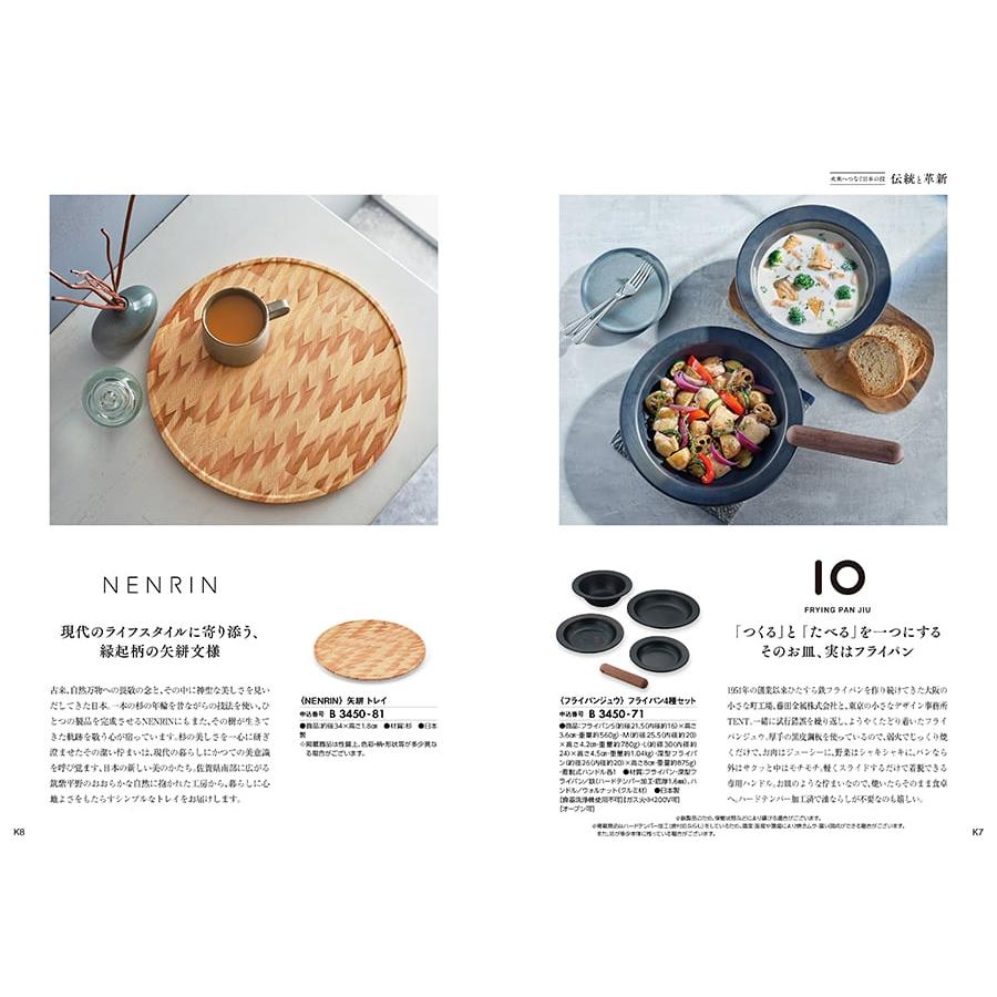 カタログギフト 送料無料 日本の贈り物 曙(あけぼの) 内祝い お祝い 新築 出産 引き出物 香典返し 満中陰志 ギフトカタログ おしゃれ 22000円台 ギフト |  | 06