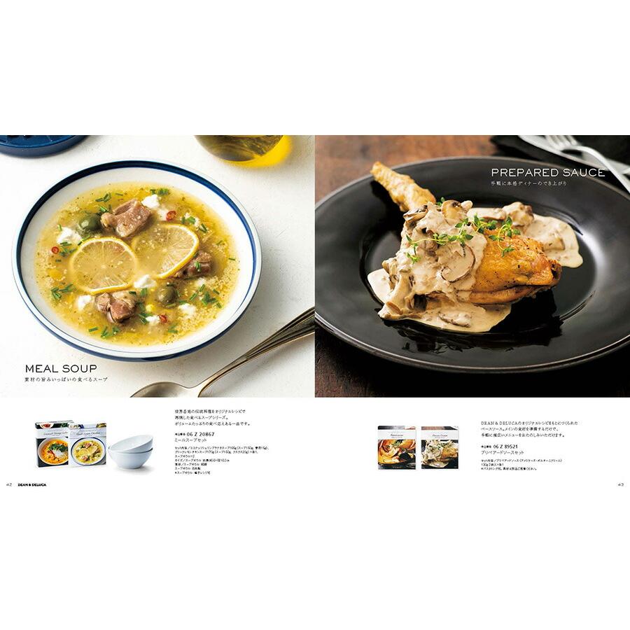 DEAN & DELUCA(ディーン&デルーカ) ギフトカタログ CHARCOAL(チャコール)※カードタイプ ディーンアンドデルーカ カタログギフト 内祝い お祝い | DEAN & DELUCA | 11