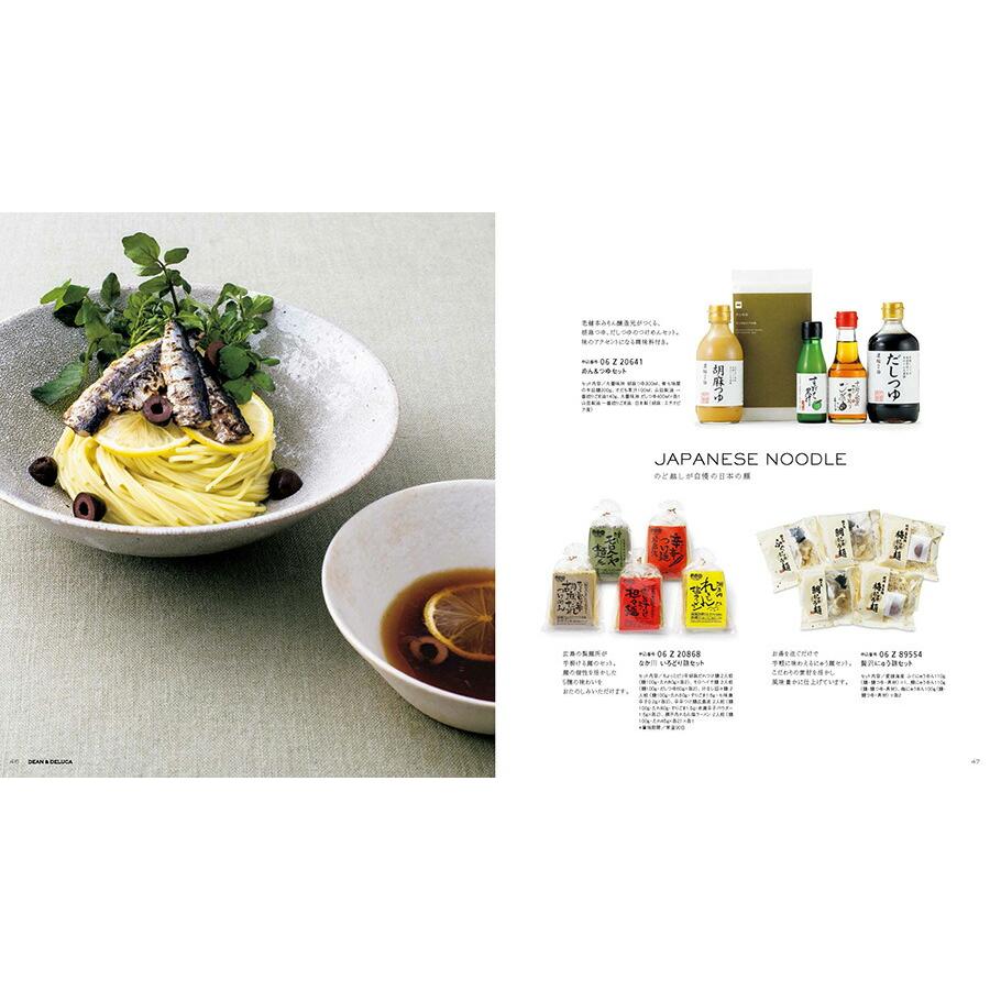 DEAN & DELUCA(ディーン&デルーカ) ギフトカタログ CHARCOAL(チャコール)※カードタイプ ディーンアンドデルーカ カタログギフト 内祝い お祝い | DEAN & DELUCA | 12