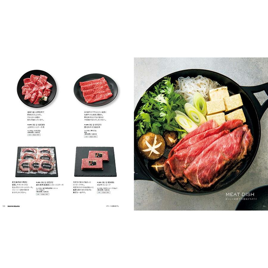 DEAN & DELUCA(ディーン&デルーカ) ギフトカタログ CHARCOAL(チャコール)※カードタイプ ディーンアンドデルーカ カタログギフト 内祝い お祝い | DEAN & DELUCA | 13