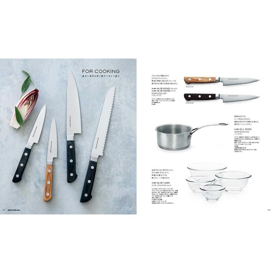 DEAN & DELUCA(ディーン&デルーカ) ギフトカタログ CHARCOAL(チャコール)※カードタイプ ディーンアンドデルーカ カタログギフト 内祝い お祝い | DEAN & DELUCA | 15