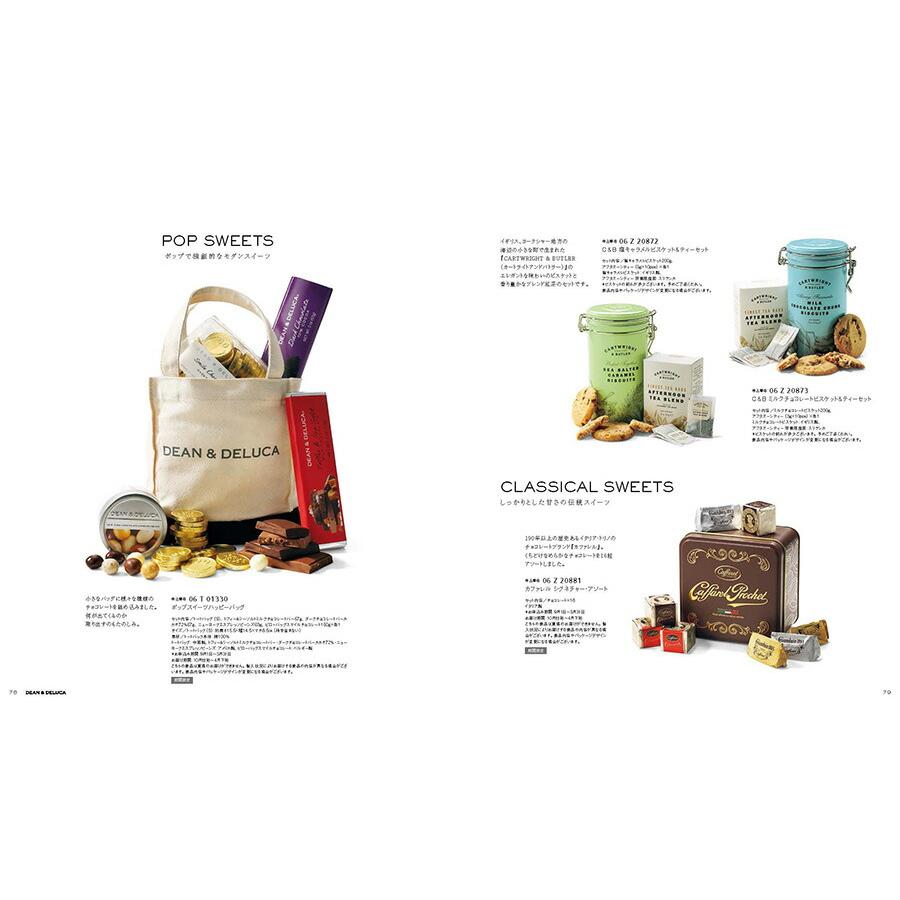 DEAN & DELUCA(ディーン&デルーカ) ギフトカタログ CHARCOAL(チャコール)※カードタイプ ディーンアンドデルーカ カタログギフト 内祝い お祝い | DEAN & DELUCA | 16