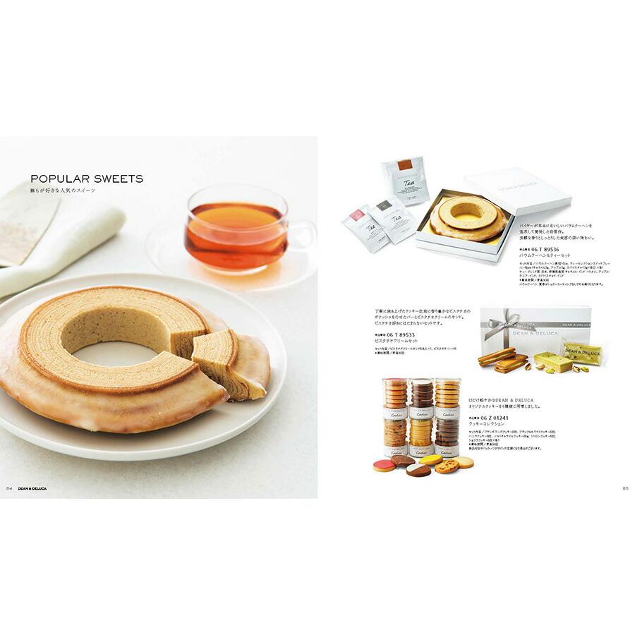 DEAN & DELUCA(ディーン&デルーカ) ギフトカタログ CHARCOAL(チャコール)※カードタイプ ディーンアンドデルーカ カタログギフト 内祝い お祝い | DEAN & DELUCA | 17