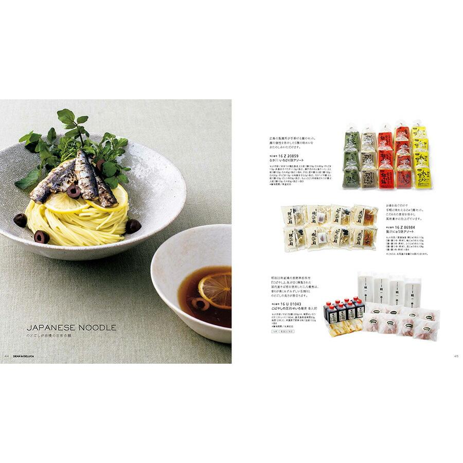 DEAN & DELUCA（ディーン＆デルーカ） DEAN & DELUCA(ディーン