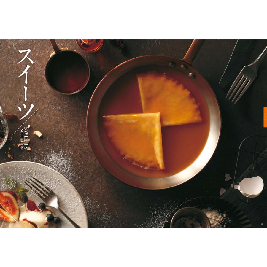 カタログギフト グルメ 送料無料 彩璃(いろり) グルメ鱗文(うろこもん