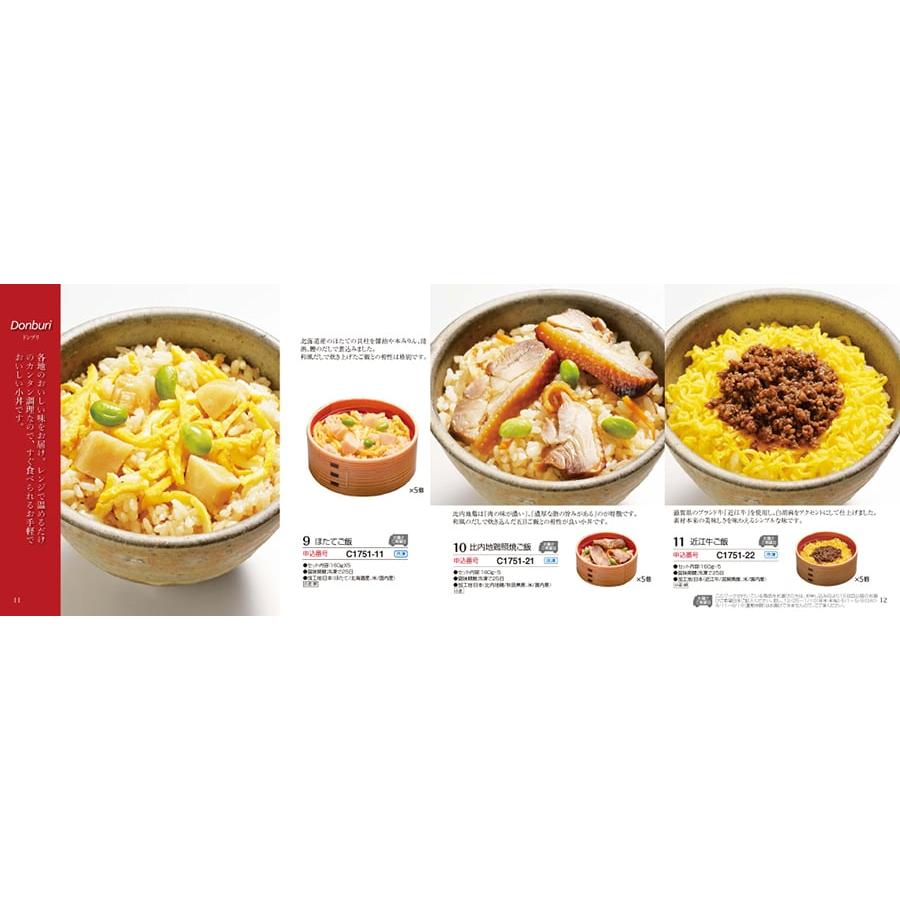 カタログギフト グルメ 送料無料 選べるグルメ50選 グルメGC 内祝い