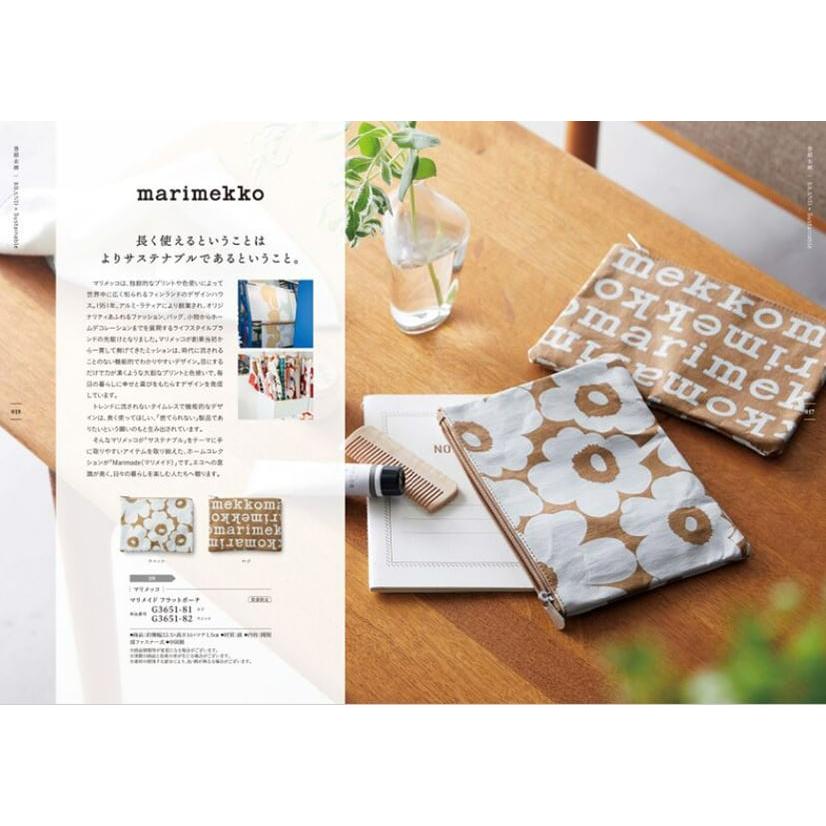 カタログギフト やさしいみらい (ひらり) 内祝い お祝い 新築 出産 引き出物 香典返し 満中陰志 ギフトカタログ おしゃれ 4000円台 景品ギフト |  | 01