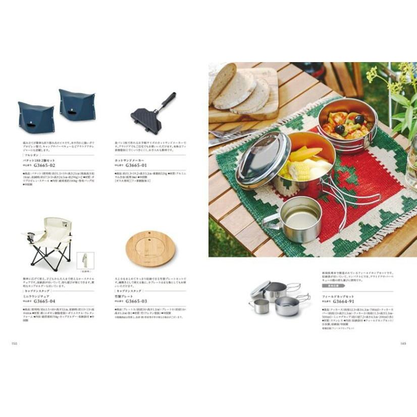 カタログギフト やさしいみらい (ひらり) 内祝い お祝い 新築 出産 引き出物 香典返し 満中陰志 ギフトカタログ おしゃれ 4000円台 景品ギフト |  | 05