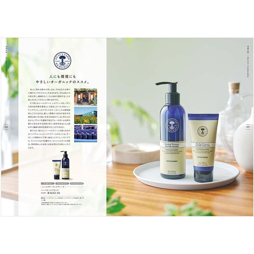 カタログギフト 送料無料 やさしいみらい (ふわり) 内祝い お祝い 新築 出産 引き出物 香典返し 満中陰志 ギフトカタログ おしゃれ 5000円台 ギフト |  | 01