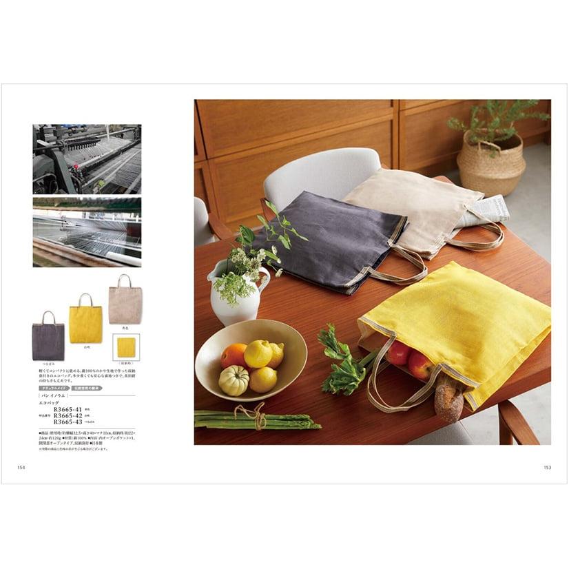 カタログギフト 送料無料 やさしいみらい (ふわり) 内祝い お祝い 新築 出産 引き出物 香典返し 満中陰志 ギフトカタログ おしゃれ 5000円台 ギフト |  | 05