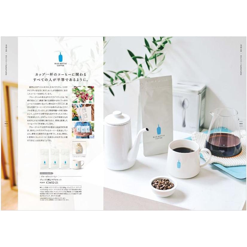 カタログギフト 送料無料 やさしいみらい (さらり) 内祝い お祝い 新築 出産 引き出物 香典返し 満中陰志 ギフトカタログ おしゃれ 6000円台 ギフト |  | 02