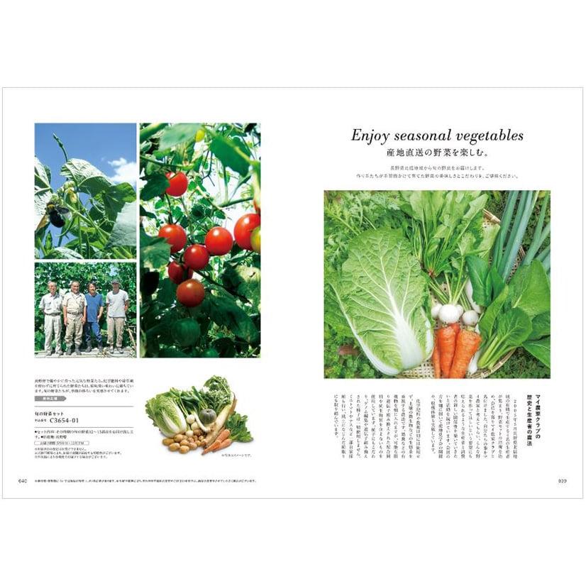 カタログギフト 送料無料 やさしいみらい (さらり) 内祝い お祝い 新築 出産 引き出物 香典返し 満中陰志 ギフトカタログ おしゃれ 6000円台 ギフト |  | 04