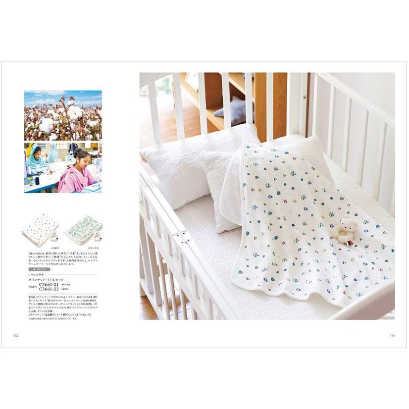 カタログギフト 送料無料 やさしいみらい (さらり) 内祝い お祝い 新築 出産 引き出物 香典返し 満中陰志 ギフトカタログ おしゃれ 6000円台 ギフト |  | 05