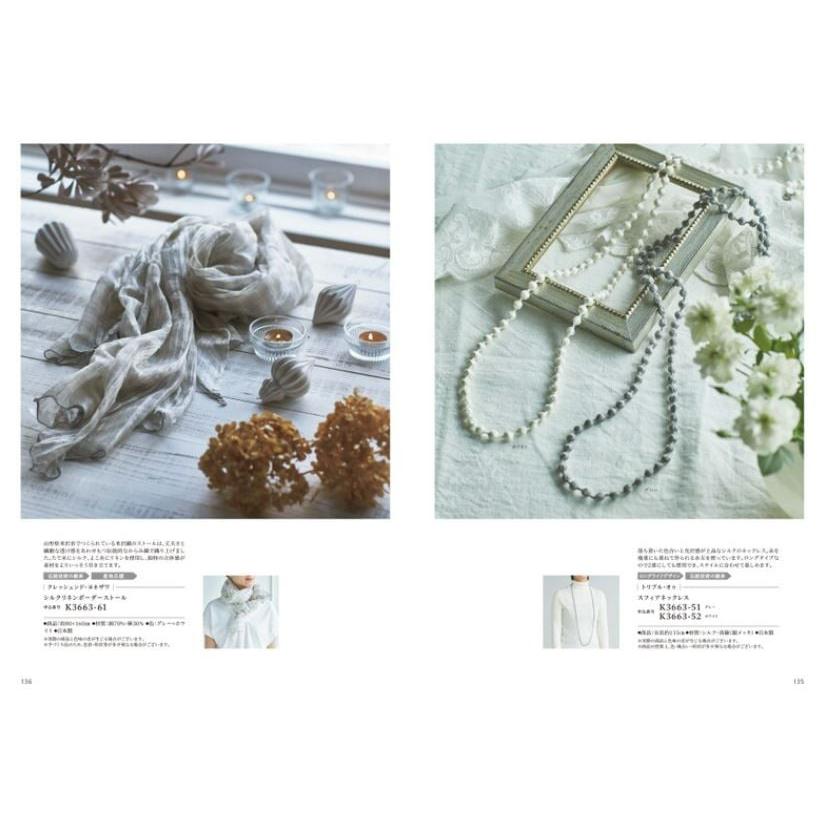 カタログギフト 送料無料 やさしいみらい (すらり) 内祝い お祝い 新築 出産 引き出物 香典返し 満中陰志 ギフトカタログ おしゃれ 11000円台 ギフト |  | 05