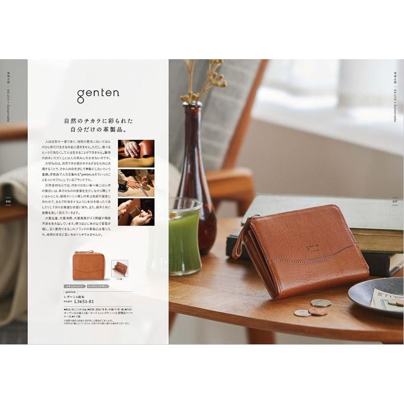 カタログギフト 送料無料 やさしいみらい (ゆらり) 内祝い お祝い 新築 出産 引き出物 香典返し 満中陰志 ギフトカタログ おしゃれ 17000円台 ギフト |  | 02