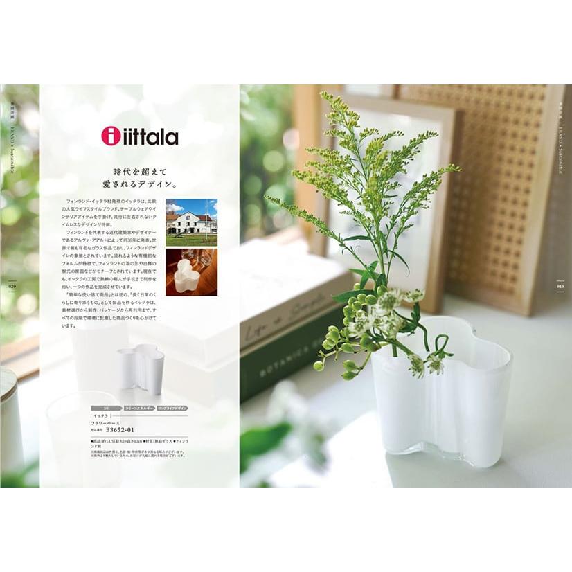 カタログギフト 送料無料 やさしいみらい (きらり) 内祝い お祝い 新築 出産 引き出物 香典返し 満中陰志 ギフトカタログ おしゃれ 22000円台 ギフト |  | 01