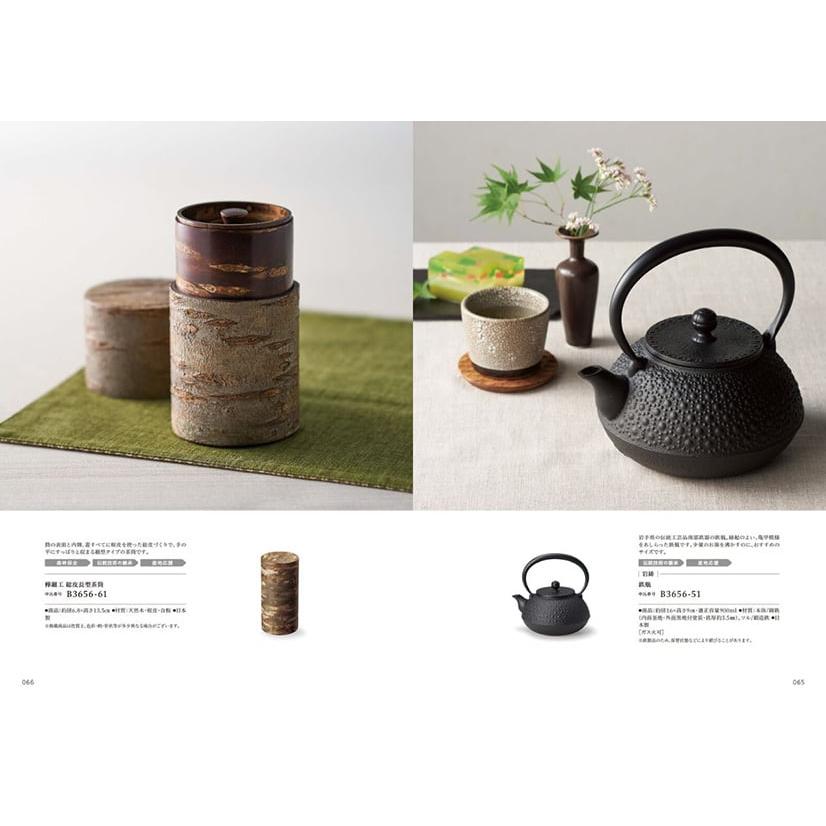 カタログギフト 送料無料 やさしいみらい (きらり) 内祝い お祝い 新築 出産 引き出物 香典返し 満中陰志 ギフトカタログ おしゃれ 22000円台 ギフト |  | 04