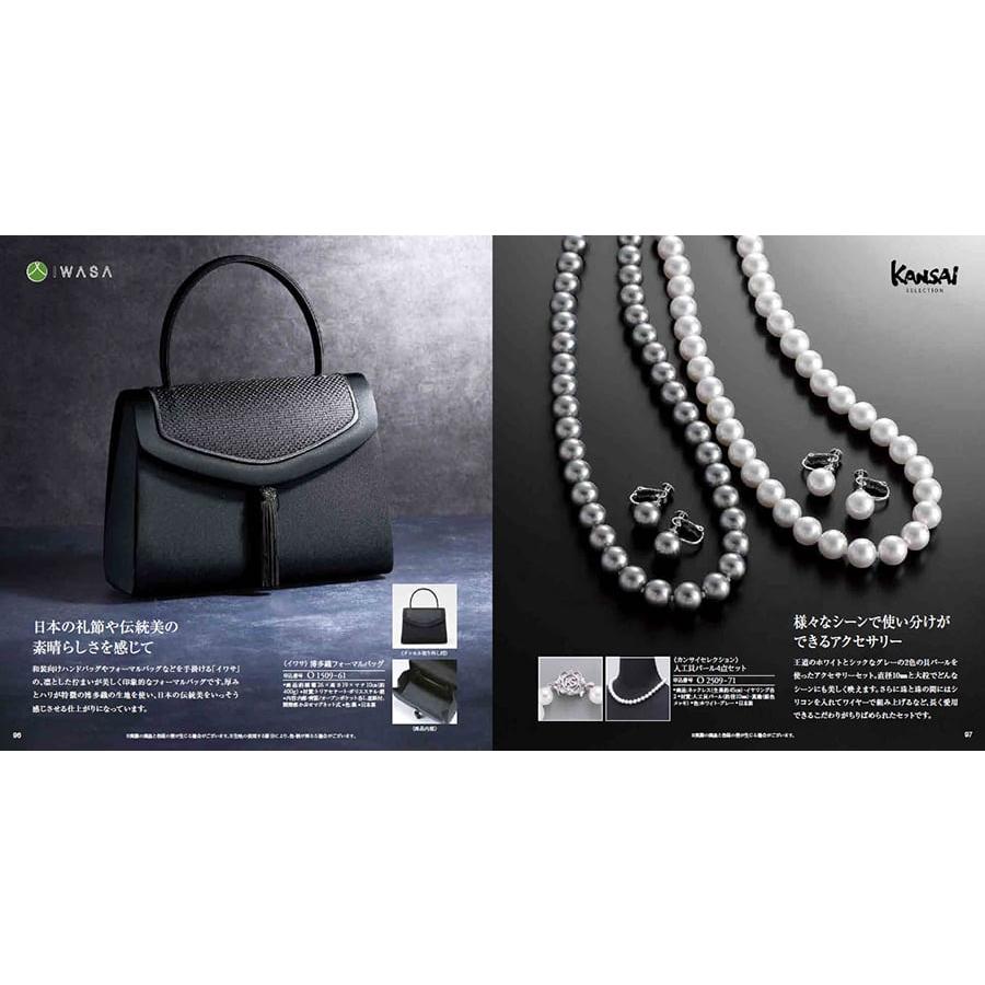 カタログギフト 送料無料 JTB 旅のありがとうプレミアム(JTO) 内祝い お祝い 新築 出産 ギフトカタログ 旅行 北海道 おしゃれ 33000円台 ギフト ギフト券 |  | 03