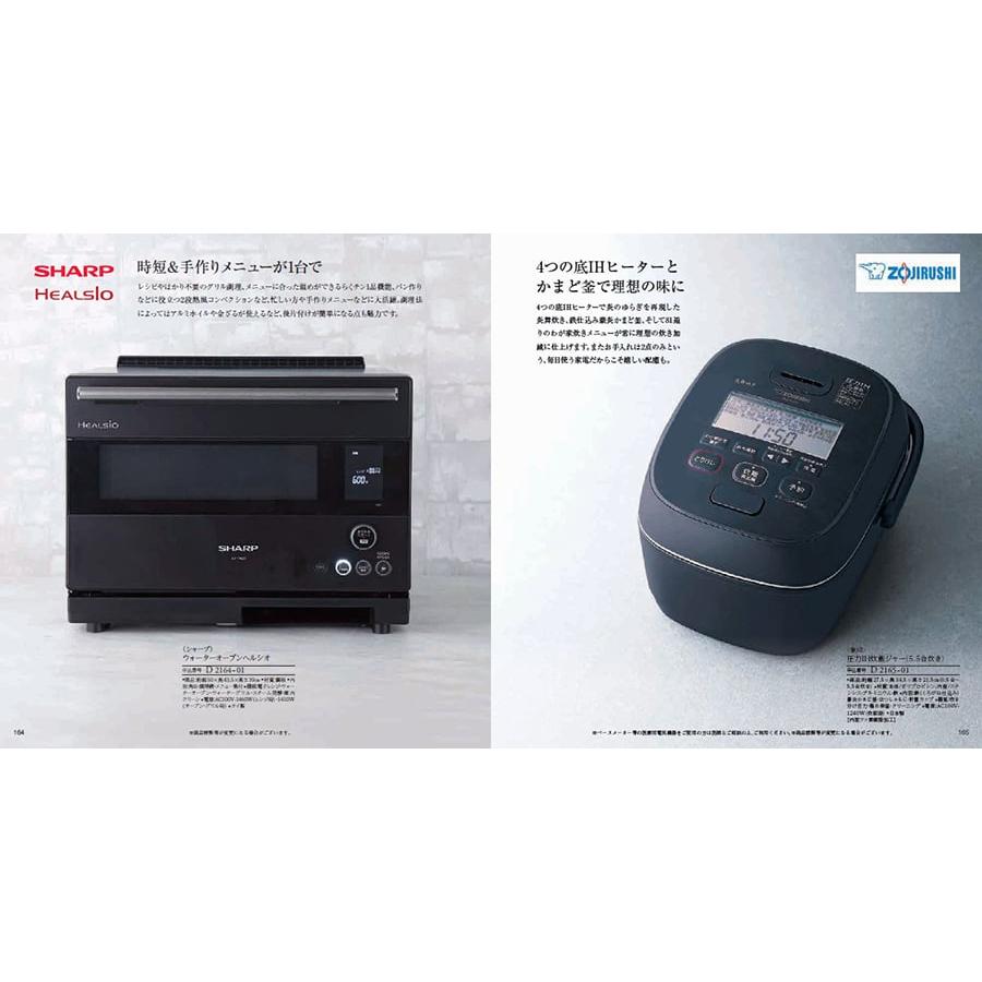 カタログギフト 送料無料 JTB 旅のありがとうプレミアム(JTD) 内祝い お祝い 新築 出産 香典返し ギフトカタログ 旅行 北海道 おしゃれ 110000円台 ギフト券 |  | 05