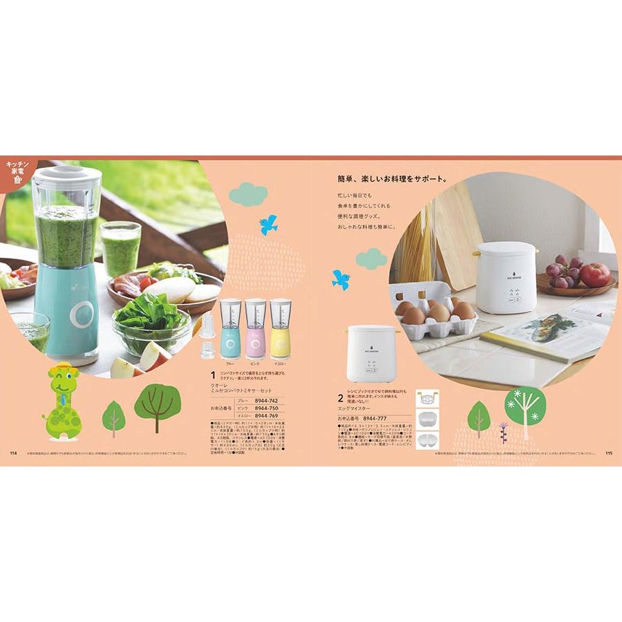 出産祝い カタログギフト 送料無料 のびのびBaby あそぼ! お祝い 出産 男の子 女の子 ギフト おもちゃ ギフトカタログ ベビー ママ おしゃれ 6000円台 |  | 06