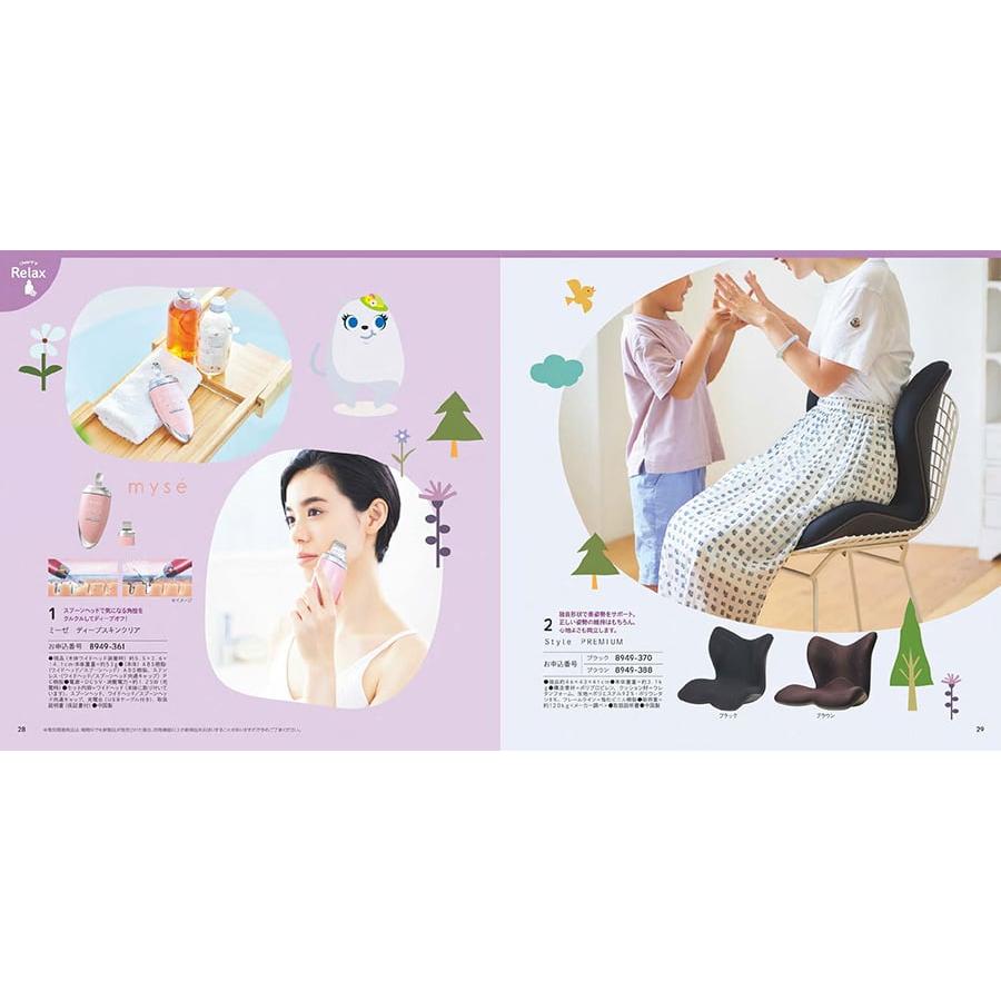 出産祝い カタログギフト 送料無料 のびのびBaby だっこ! お祝い 出産 男の子 女の子 ギフト おもちゃ ギフトカタログ ベビー ママ おしゃれ 22000円台 |  | 03