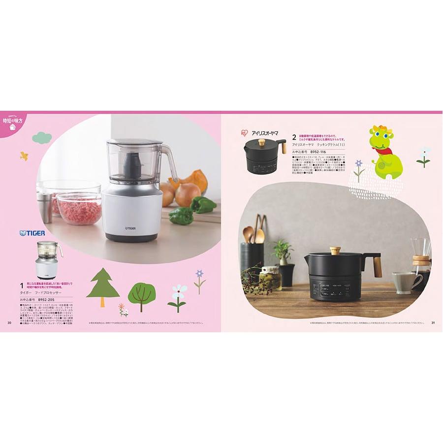 出産祝い カタログギフト 送料無料 のびのびBaby もっと! お祝い 出産 男の子 女の子 ギフト おもちゃ ギフトカタログ ベビー ママ おしゃれ 33000円台 |  | 02