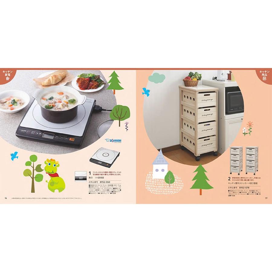 出産祝い カタログギフト 送料無料 のびのびBaby もっと! お祝い 出産 男の子 女の子 ギフト おもちゃ ギフトカタログ ベビー ママ おしゃれ 33000円台 |  | 06